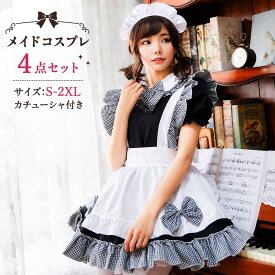 メイド服 コスプレ 衣装 アニメ セクシー コスチューム コスプレ衣装 大人用 ハロウィン ワンピース エプロン ハロウィン 結婚式 イベント cosplay 舞台衣装　翌日発送 余興 送料無料 FC0203