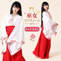 楽天市場】和風 服（コスチューム一式｜コスプレ・変装・仮装 