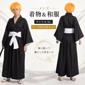 コスプレ衣装 メンズ 着物 和服 衣装 コスチューム 大人用 コスプレ 袴 大きいサイズ 仮装 メンズ 和風 男性用 レディース 和装 XL かわいい キャラクター コス 着物風 コスプレ服 アニメ ハロウイン 仮装 イベント cosplay 舞台衣装 MTE1415
