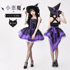 ハロウィン衣装 コスチューム 大人用 コスプレ 女王様 仮装 ミニ丈 小悪魔 コスプレ衣装 悪魔 パーティー レディース デビル 魔法使い 女性用 ウィッチ 大人 ハロウィーン 衣装 魔女 コスチューム 大きい 文化祭 舞台衣装 余興 女性 翌日配達 イベント cosplay 舞台衣装 定番