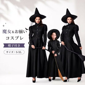 魔女 コスプレ ハロウィン 死神 コスプレ 衣装 仮装 大人用 ロング 女王様 女王 大きいサイズ 吸血鬼 コスプレ衣装 レディース お姫様 魔法使い 小悪魔 デビル 大人 ハロウィン衣装 文化祭 ワンピース 大きい 女性 ハロウィンコスチューム イベント cosplay 舞台衣装 コス
