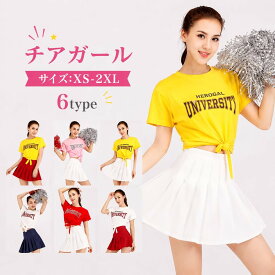 コスプレ チアガール 衣装 チアリーダー 大人 コスプレ衣装 ダンス衣装 セクシー ステージ衣装 ダンス 余興 可愛いコスプレ チア ユニフォーム 女性 赤 レディース ミニスカ 変装 ハロウィン ダンスアイドル チアダンス イベント ポンポン チア cosplay 舞台衣装 定番