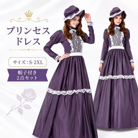 コスプレ メイド コスプレ衣装 プリンセスドレス 衣装 ドレス ハロウィン プリンセス 仮装 ワンピース コスプレ衣装 田舎メイド エプロン 大人 ハロウィン衣装 なりきり 大人用 ロングワンピース メイド服 女性イベント衣装 ステージ cosplay 舞台衣装
