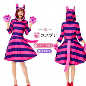コスプレ 仮装 ネコ 猫 コスプレ衣装 コスチューム 衣装 かわいい バニーガール セクシー 大きいサイズ ゴスロリ ワンピース レディース ねこ耳 黒 大人 可愛いコスプレ ハロウィン仮装 ハロウィン衣装 ハロウィン 仮装 黒猫 忘年会 新年会