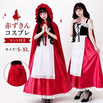 赤ずきん オオカミ ハロウィンの通販