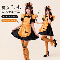 ハロウィンコスプレカボチャの通販