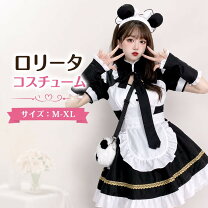 パンダ コスプレ 大人の通販