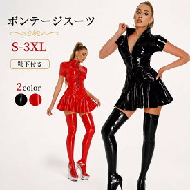 キャットスーツ レザー セクシー ワンピース コスプレ オールインワン レディース 超過激 ボディースーツ ハロウィン 女性 可愛い 大人 大きいサイズ エロい 過激 ボンテージ 女性用 衣装 コスチューム 余興 イベント 衣装 出し物 fxy2294