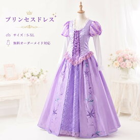 コスチューム コスプレ 衣装 ドレス プリンセスドレス プリンセス 刺繡ドレス ハロウィン 仮装 女王 大きいサイズ 女性 レディース なりきり 大人用 コスプレ衣装 ロングドレス プリント ハロウイン 大人 ハロウィンコスチューム　無料オーダー対応fxy49