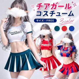 レースクイーン コスプレ ブルー セクシー タイト ミニスカート ハロウィン かわいい 結婚式 余興 S M L XL 10代 20代 30代 送料無料