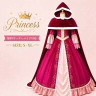 プリンセスドレス 大人用 ハロウィン お姫様 ドレス コスプレ 衣装 レディース 仮装 ワンピース コスチュ…