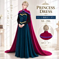 コスプレ 衣装 仮装 ワンピース 戴冠式 なりきりワンピース プリンセス 大きいサイズ XL 女性用 レディー…