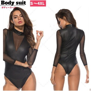 ボンテージ コスチューム 衣装 オールインワン 長袖 コスプレ キャットスーツ ボンデージ エロい レザー SM セクシー 大人 コスプレ衣装 コス 仮装 ハーネス レディース ファッション 合皮 ベ