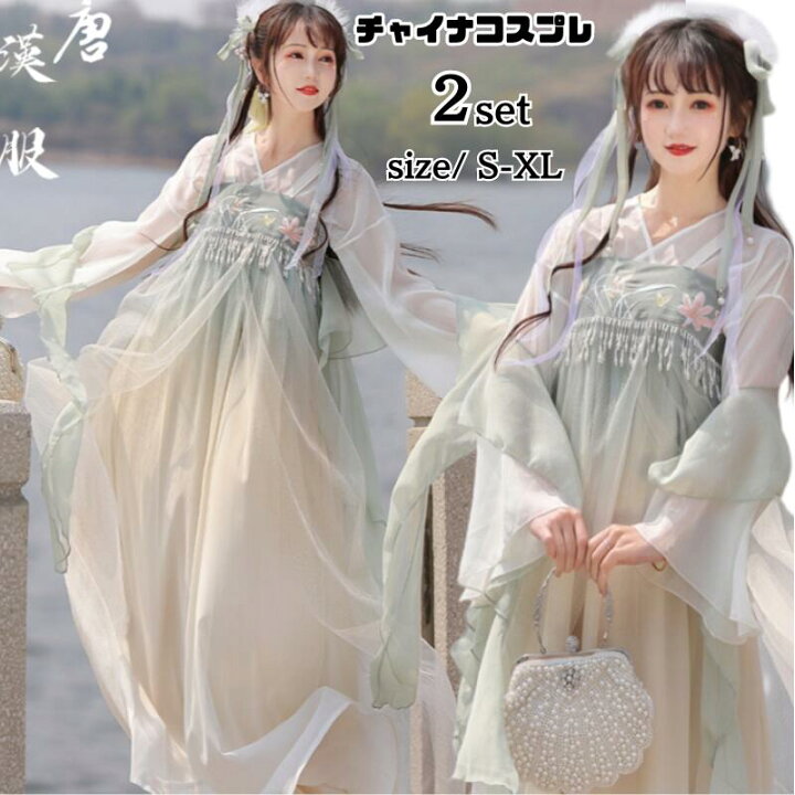楽天市場】コスプレ衣装 チャイナ服 ワンピース 女性 コスプレ衣装 