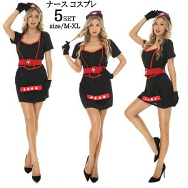 コスプレ ナース服 ナース 看護婦 女医 黒 医者 ハロウィン コスチューム 仮装 なりきり ドクター エロ セクシー 大人 コスプレ衣装 エロい 服 衣装 バレンタイン バレンタインデー かわいい 大人用 可愛い クリスマス ヴァレンタイン 女性 ミニスカート ホワイトデー 8F