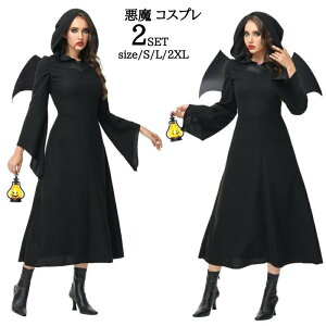 魔女 コスプレ 黒 ハロウィン衣装 コスチューム 仮装 悪魔 鬼魔女 巫女 大人用 女王様 女王 仮装 コスプレ衣装 コス 女性 お化け 余興 レディース 文化祭 魔法使い 小悪魔 デビル ハロウイン
