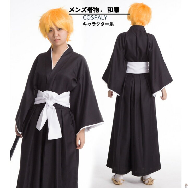 楽天市場 コスプレ衣装 メンズ 着物 和服 衣装 コスチューム 大人用 コスプレ 袴 大きいサイズ 死神 仮装 メンズ 和風 男性用 レディース 和装 Xl かわいい キャラクター コス 着物風 可愛いコスプレ コスプレ服 アニメ Fully Fully