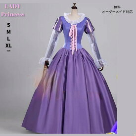 ハロウィン 大人用ドレス ドレス プリンセスドレス 大人用 コスプレ 衣装 コスチューム | 女性用 プリンセス ワンピース コスプレ衣装 レディース 大人 童話 キャラクター コス 仮装 ロングドレス ハロウィーン ハロウイン ハロウィンコスチューム fxy46