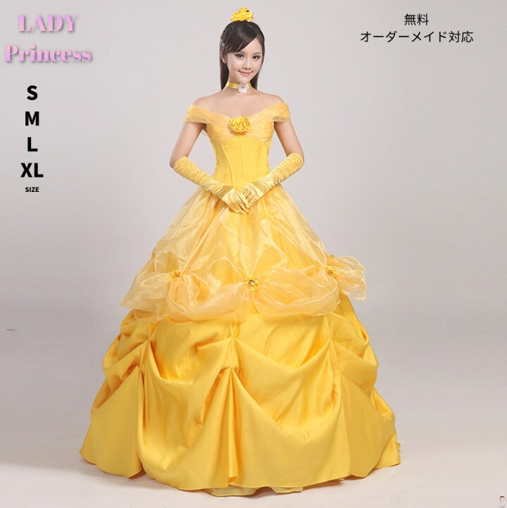 楽天市場 プリンセスドレス 大人 コスプレ 衣装 ベル ドレス プリンセス 仮装 大きいサイズ 女性 レディース なりきり 大人用 コスプレ衣装 美女と野獣 ロングドレス 大人 忘年会 可愛いコスプレ かわいい 余興 可愛い イベント 宴会 パーティー イエロー S M L Xl