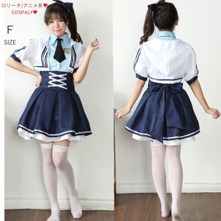 楽天市場 コスプレ ハロウィン メイド服 衣装 ロリータワンピース アニメ かわいい コスチューム コスプレ衣装 大人用 ワンピース エプロン 仮装パーティー 仮装 結婚式 余興 ロリータ ゴシックロリータ 余興 可愛いドレス アニメコスプレ Fully Fully