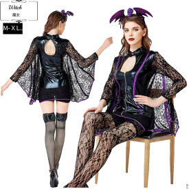 ハロウィン仮装 コウモリ バットウーマン コスプレ衣装 セクシー 動物 アニマル キャラクター 女性 お化け 余興 レディース お姫様 文化祭 魔法使い 小悪魔 デビル ハロウイン ハロウィーン パーティー ハロウィンコスチューム イベント 宴会 cosplay 舞台衣装