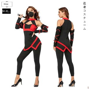 コスプレ 仮装 変装衣装 大人 忍者 衣装の人気商品 通販 価格比較 価格 Com