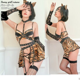 コスプレ 衣装 猫 エロ エロい 猫ちゃん 服 アダルトコスチューム セクシー 大人 コスプレ衣装 バレンタイン ネコ アニマル ダンス 女性 仮装 ハロウィン バーレスク 豹柄 うさぎ レディース 可愛い 猫耳 過激 宴会 動物 かわいい 定番 コスプレ
