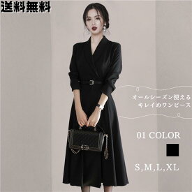 ワンピース 春 夏 レディース きれいめ ドレスワンピース パーティードワンピース ドレスワンピ ブラック 黒ミディアム丈ワンピ お呼ばれ 膝下 大人 大きいサイズ ロング丈 パーティードレス 結婚式 二次会 きれいめ かわいい セクシー OL S M L XL 送料無料　fxt1773