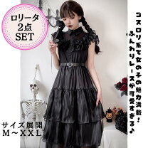 楽天市場】黒服 コスプレの通販