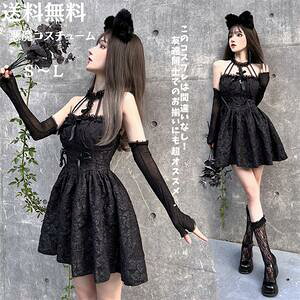 [XhX s[X fB[X@[^ V[g Ín  [Xt ؂ւ Cxg cosplay ߑ   RX p[eC s[X ZNV[ L~\