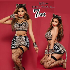 コスプレ 衣装 猫 エロ エロい 猫ちゃん 服 アダルトコスチューム セクシー 大人 コスプレ衣装 バレンタイン ネコ アニマル ダンス 女性 仮装 ハロウィン バーレスク 豹柄 うさぎ レディース 可愛い 猫耳 過激 宴会 動物 かわいい ホワイトデー