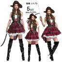 ハロウィン 仮装 海賊 パイレーツ 衣装 大人 レディース ミニドレス コスプレ衣装 ドレス | コスプレ ハロウィーン ハロウィンコスチューム 文化祭 学園祭 ステージ 女性 ステージ衣装 女海賊 ハロウイン 海賊コスチューム ハロウィン衣装　 翌日配達 MTE661