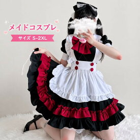 メイド 衣装 ロリータ 服 ワンピース アニメ メイド 女性 コスプレ衣装 大人 ゴスロリロリータコスプレ ロリ 仮装 パーティ イベント ミニ ドレス 余興 可愛い | ハロウィン ハロウィンコスチューム ハロウィーン 可愛いコスプレ cosplay 舞台衣装 定番メイドコスfxy-1214