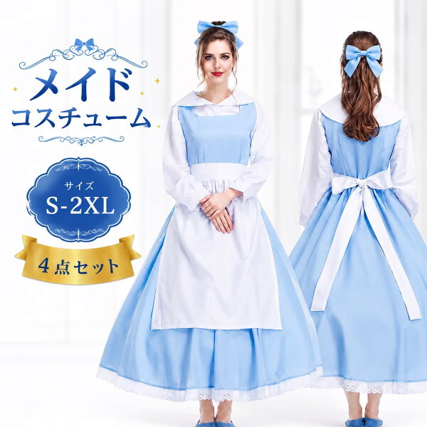 ハロウィン衣装 プリンセスドレス レディース コスチューム なりきりワンピース 女性 コス 大人 ドレス ロングドレス ロング プリンセス ハロウイン 仮装 ハロウィン コスチューム 童話ドレス 忘年会 女性 cosplay 舞台衣装  かわいい 余興 定番 コスプレ 宴会 仮装 MTE6010