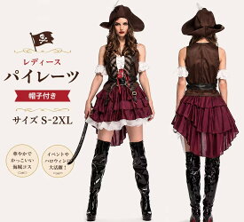 ハロウィン 仮装 海賊 パイレーツ コスチューム 大人 レディース ミニドレス コスプレ衣装 ドレス コスプレ スタイルアップ フレアスカート ハロウイン 海賊コスチューム ハロウィン 仮装 パーティー衣装 イベント コスプレ 学園祭 文化祭 コスプレ撮影 MTE661