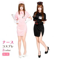 楽天市場】ナース服 コスプレ 本物の通販
