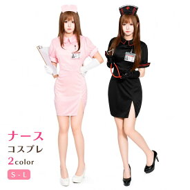 ナース コスプレ 衣装 ミニ 制服 ナース服 レディース コスチューム 看護婦 医者 大人 セクシー ハロウィン かわいい 余興 イベント 女医 ハロウィンコスチューム 衣装 忘年会 出し物 文化祭 学園祭 ブラック ピンク イベント cosplay 舞台衣装 定番 ナースコス fxy2262