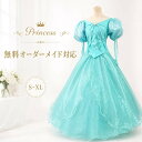 プリンセスドレス 大人用コスプレ 衣装 仮装 ワンピース 人魚姫 なりきりワンピース プリンセス 大きいサイズ XL 女性…