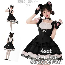 メイド 服 コスプレ 衣装 仮装 女装 フリル ロリータ かわいい カチューシャ 付き ロリータワンピース アニメ かわいい コスチューム コスプレ衣装 大人用 ワンピース 仮装パーティー 仮装 結婚式 余興黒 ブラック チャイナ学園祭 イベント cosplay 舞台衣装 定番 メイドコス