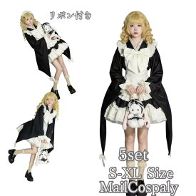 コスプレ メイド服 ロリータ 服 ワンピース エプロン 結婚式 余興ファッション ロリ アニメ ロリータコスプレ ドレス ロリータファッション 紫 和服 浴衣 着物 和風アニメコスプレハロウイン 仮装 イベント cosplay 舞台衣装 アニメ衣装 ワンピース 大人用 MTE2920