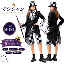 マジシャン コスプレの商品一覧 通販 - Yahoo ショッピング