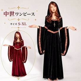 中世ワンピース コスプレ レディース ハロウィン 魔女ドレス ロング ゴシック風 ベルベット風 刺繍 フード付き 長袖 ブラック レッド 悪魔 巫女 大人用 女王 コスプレ衣装 女性 お化け 余興 レディース お姫様 文化祭 魔女 ハロウィンコスプレ イベント cosplay 舞台衣装