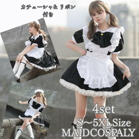 メイド服 衣装 メイド ロリータ ワンピース アニメ かわいい コスチューム コスプレ衣装 大人用 ワンピース 可愛い 仮装 メイド パーティー 仮装 ハロウィンコスプレ 余興 送料無料 パーティ イベント ミニ ドレス グッズ ビッグサイズ cosplay 舞台衣装 定番 メイドコス