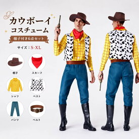 ハロウィン 衣装 西部カウボーイコスプレ 男性用 メンズ用 ハロウィーン 王様　ハロウィン衣装 ポリスウーマン 男性用 コスプレ衣装 軍服 コスチューム COSPLAY仮装 変装 コスプレアニメ セクシー 仮装衣装 fxy507