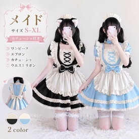 メイド服 コスプレ 衣装 レディース メイド フリル 個性的 ミニ 白 黒 ブラック レッド カチューシャ付き ハロウィン 大きいサイズ ガーリー ロリータ コスチューム 余興 イベント 衣装 忘年会 出し物 文化祭 学園祭 ハロウイン 仮装 cosplay 舞台衣装 定番 メイドコス