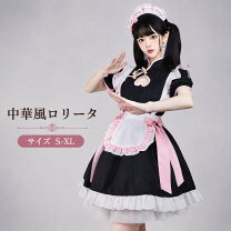 楽天市場】中華ロリィタ（テーマ（コスチューム）ゴシック&ロリータ 