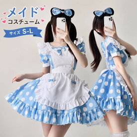 メイド服 コスプレ 小悪魔 悪魔 コスプレ 衣装 大人用 女性用 レディース 仮装ハロウィン 衣装 アニメ かわいい コスチューム なりきり キャラクター 可愛い コスプレ衣装 大人用 ワンピース エプロン 仮装パーティー 仮装 結婚式 余興 送料無料