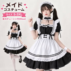 メイド 服 コスプレ 衣装 仮装 女装 フリル ロリータ かわいい カチューシャ 付き ロリータワンピース アニメ かわいい コスチューム コスプレ衣装 大人用 ワンピース エプロン 仮装パーティー 仮 結婚式 余興 イベント cosplay 舞台衣装 定番 黒 ブラック fxy558