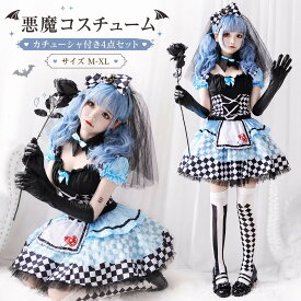 ハロウィン仮装 メイドコスチュームプリンセス メイド 魔女 コスプレ衣装 小悪魔 エプロン キャラクター お姫様 童話ワンピース ハロウィン 学園祭 文化祭 アニメ 仮装 ダンス衣装 女性 ステージ ハロウィンコスチューム 大人 定番 イベント衣装 cosplay 舞台衣装 定番
