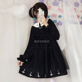 コスプレ ロリータ 服 ワンピース アニメ ゴシック 女性 コスプレ衣装 大人シスターコスプレ ゴスロリ ロリ 仮装 パーティ イベント ミニ ドレス グッズ余興 黒 ブラック 長袖 半袖 翌日配達 ハロウイン イベント cosplay 舞台衣装 定番 送料無料 MTE1735